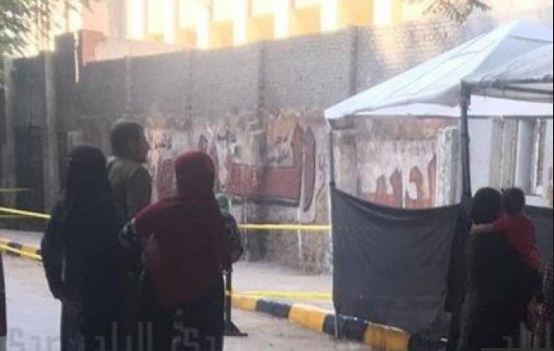 انتخابات مجلس النواب 2020