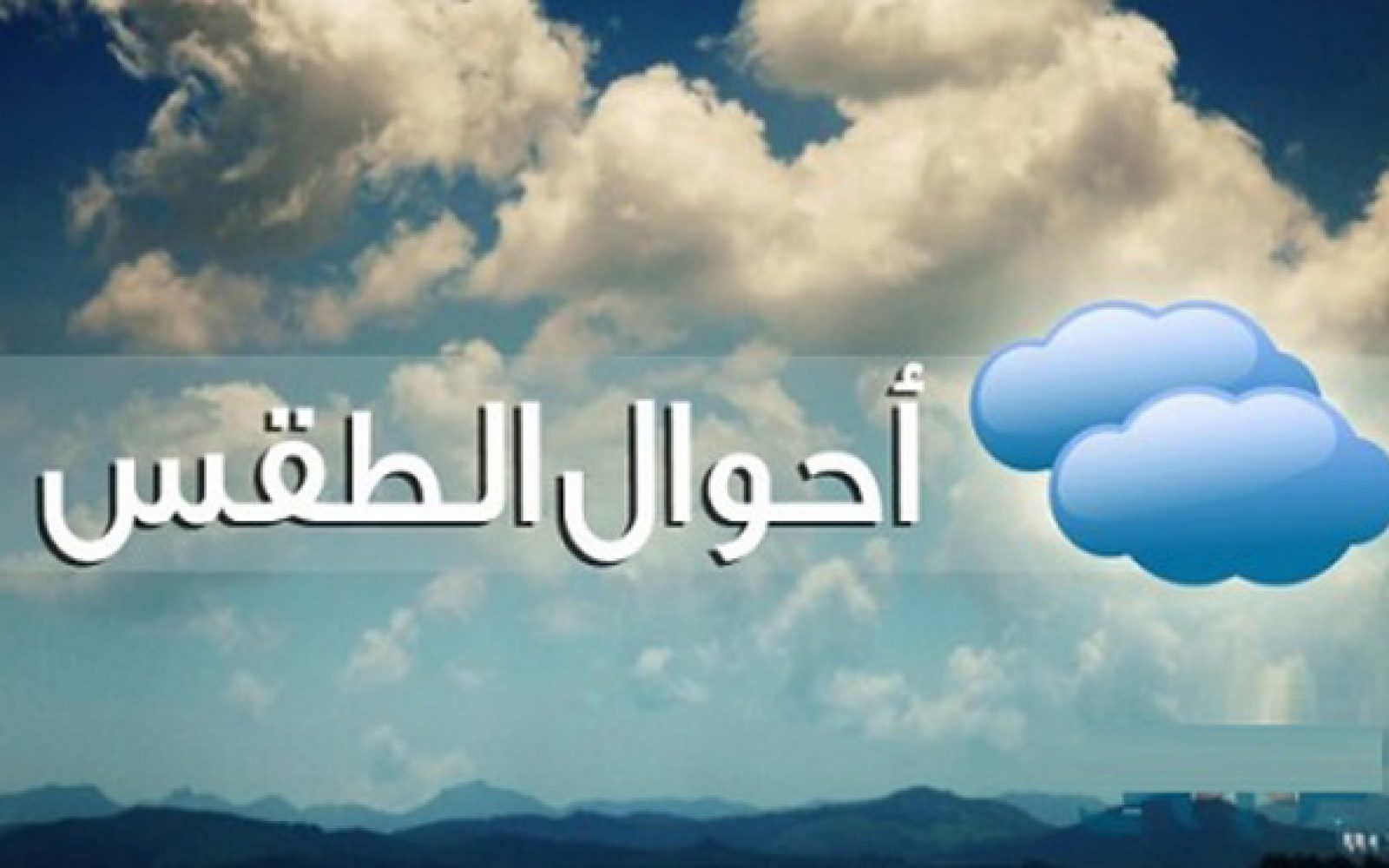 صورة تعبيرية