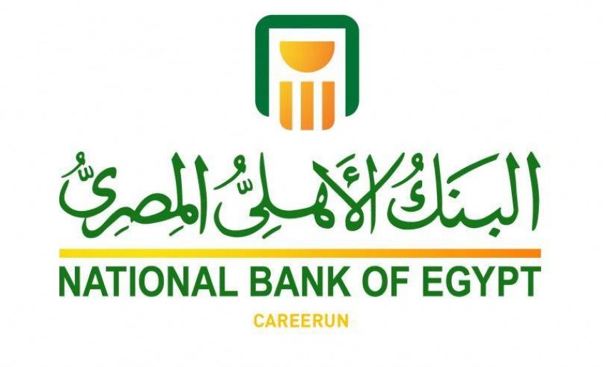 البنك الاهلى