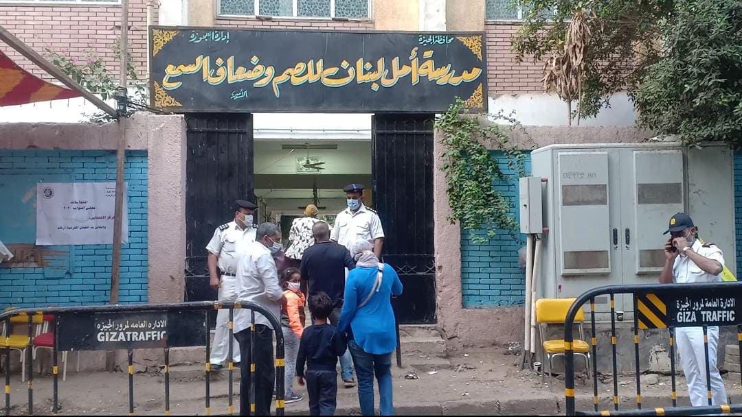 انتخابات مجلس النواب