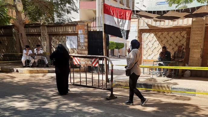 انتخابات مجلس النواب 2020
