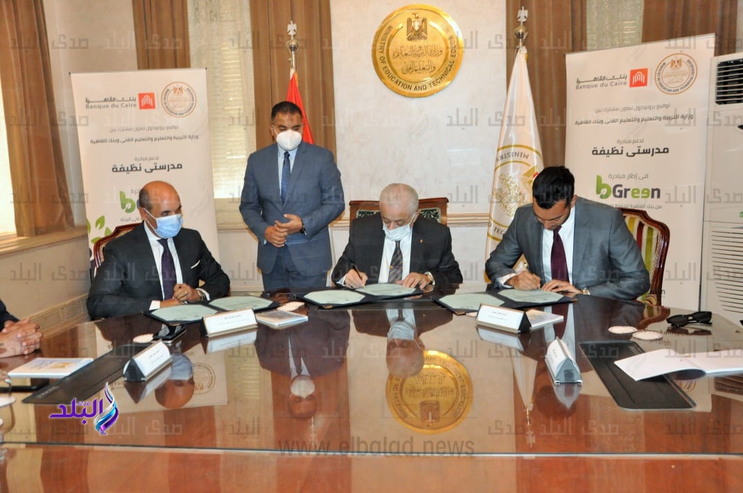 مراسم توقيع البروتوكول