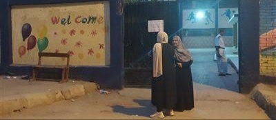 انتخابات النواب 