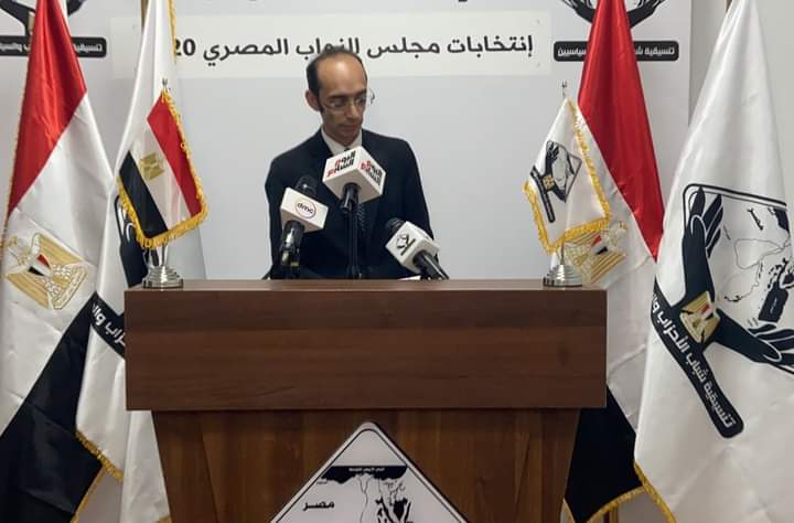 تنسيقية شباب الأحزاب والسياسيين 