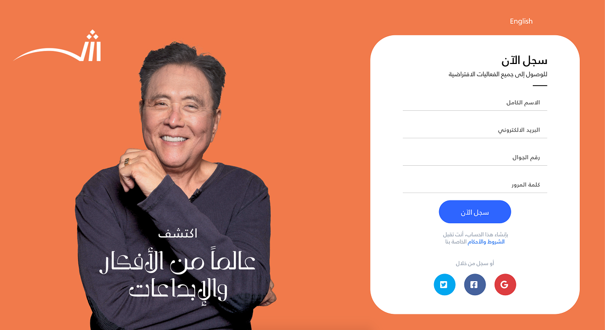 "الشارقة للكتاب" يدعو زواره لحجز أوقات زيارتهم أونلاين