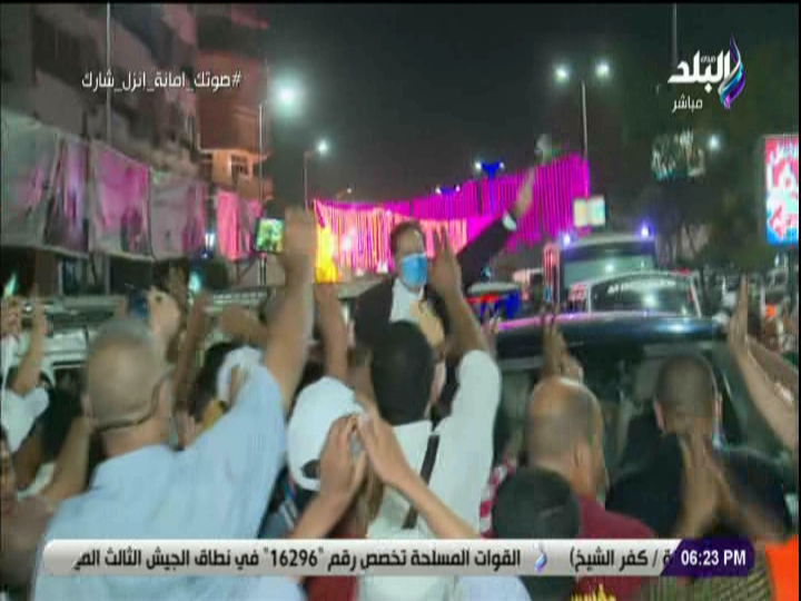 النائب محمد ابو العينين 