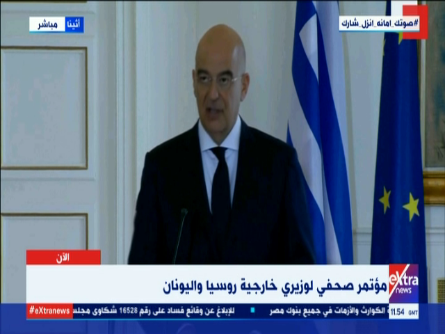 وزير خارجية اليونان