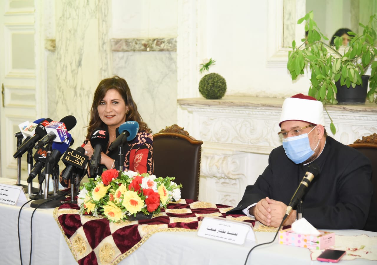 الهجرة والاوقاف