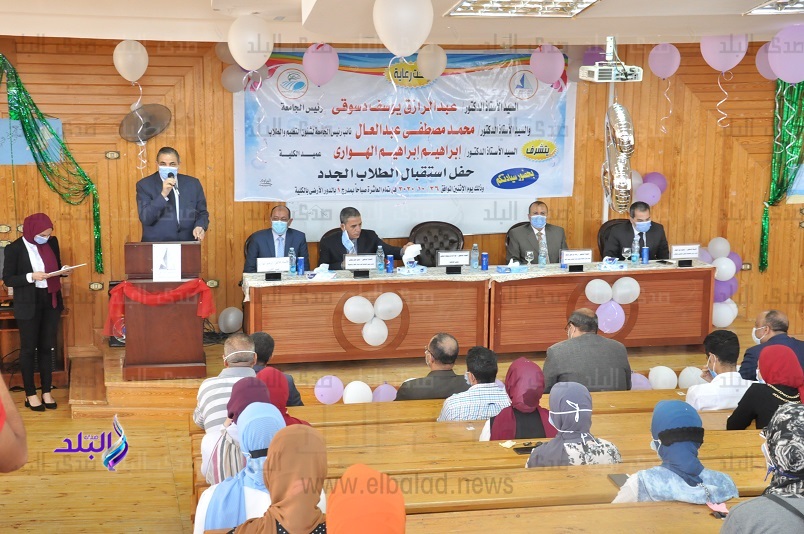 جامعة كفر الشيخ 