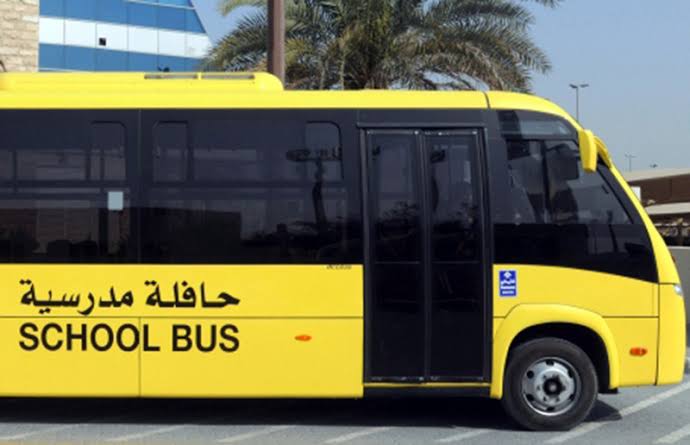 باص المدرسة 