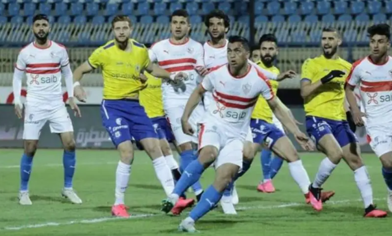 مباراة الزمالك والإسماعيلي 
