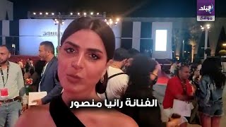 رانيا منصور 