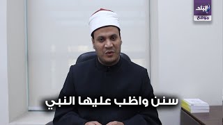 عضو مركز الأزهر العالمي