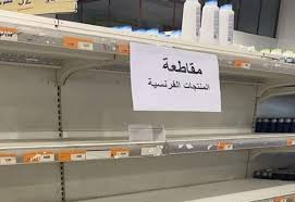 مقاطعة فرنسا بسبب الإساءة للرسول