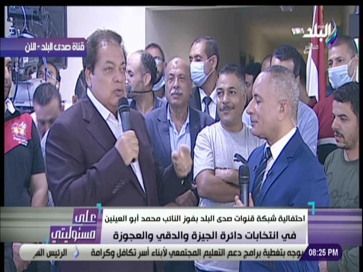 النائب محمد ابو العينين 