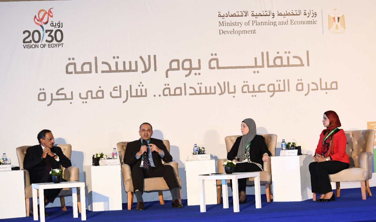 احتفالية يوم الاستدامه