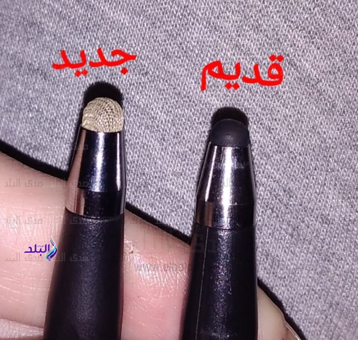 قلم تابلت التربية والتعليم