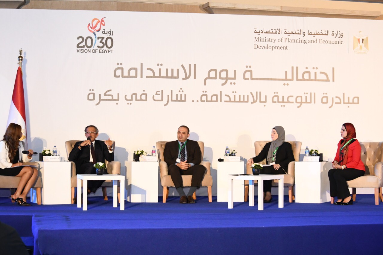 احتفالية يوم الاستدامة