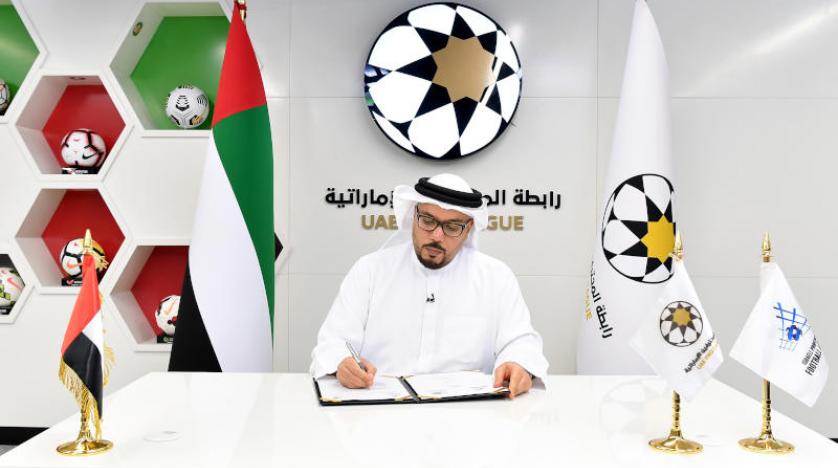 رابطة المحترفين الإماراتية 