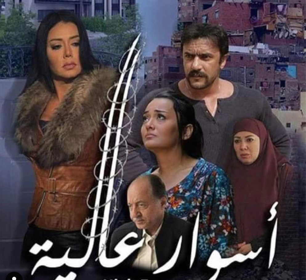 راندا البحيري 