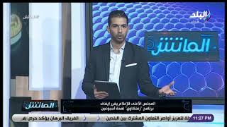 هاني حتحوت 