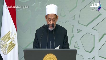 الدكتور أحمد الطيب، شيخ الأزهر الشريف