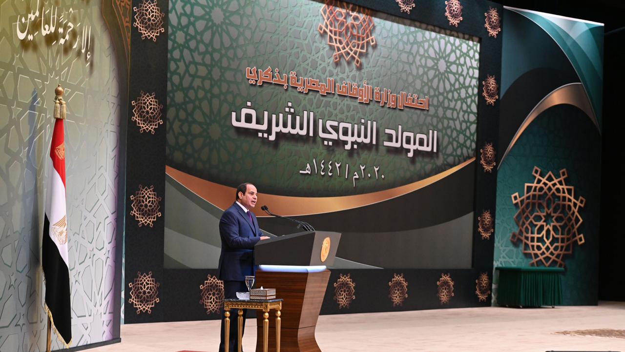 الرئيس السيسي