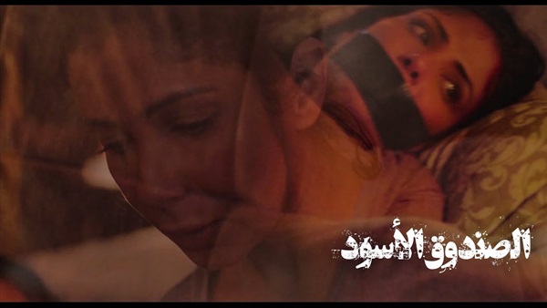 فيلم الصندوق الاسود