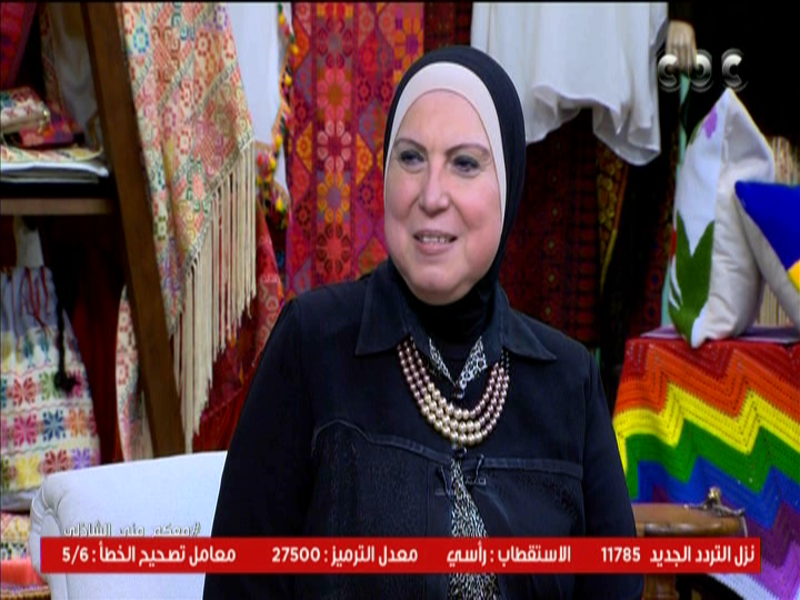 نيفين جامع 