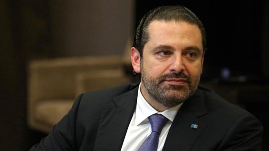 سعد الحريري