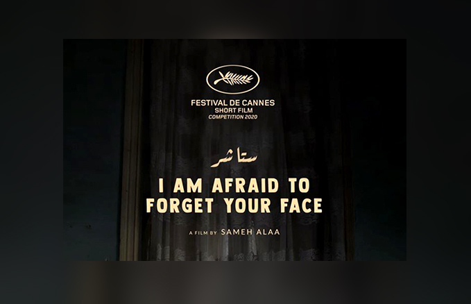 فيلم ستاشر