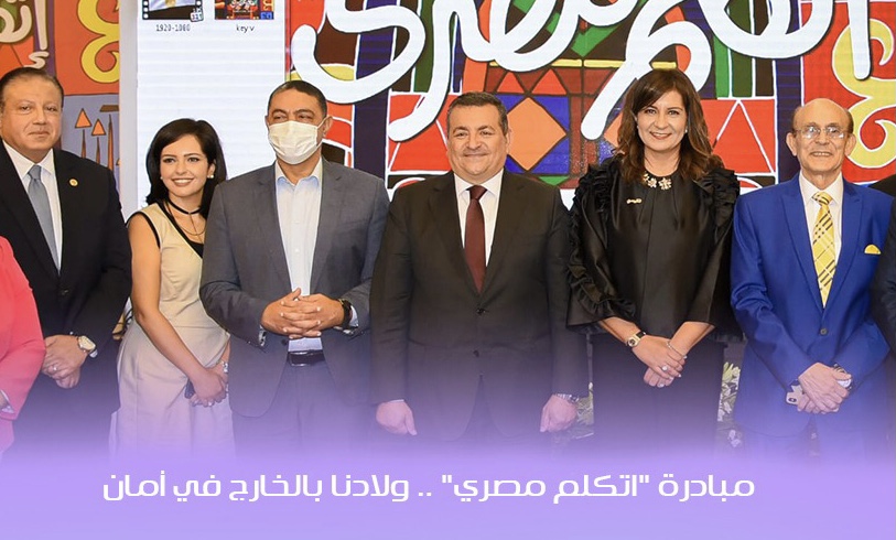 وزارة الهجرة