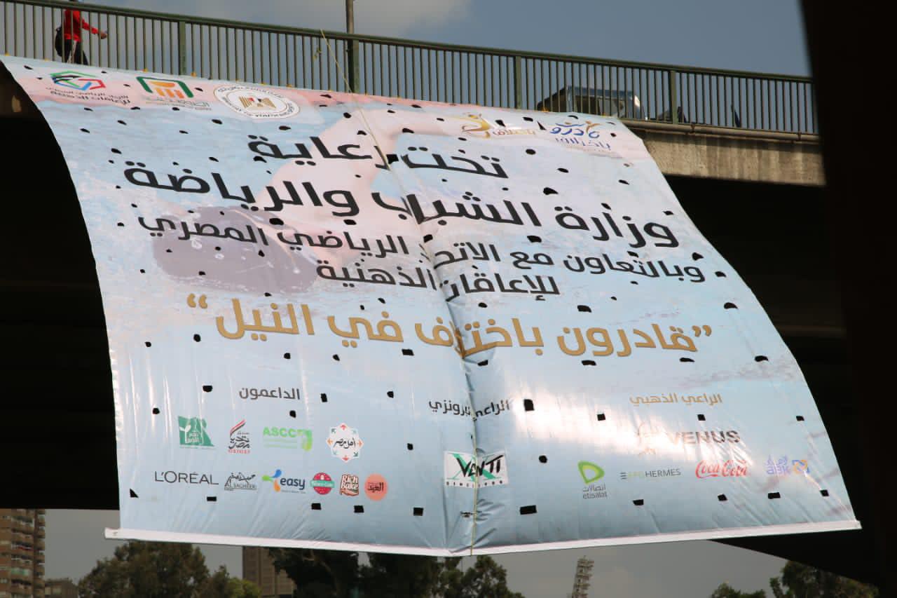 أشرف صبحي وزير الشباب والرياضة