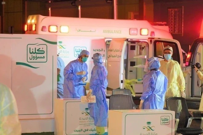 السعودية