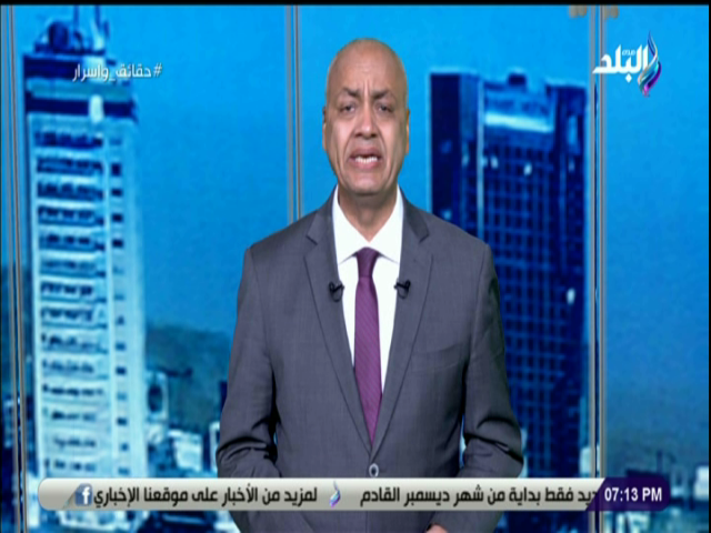 مصطفى بكرى