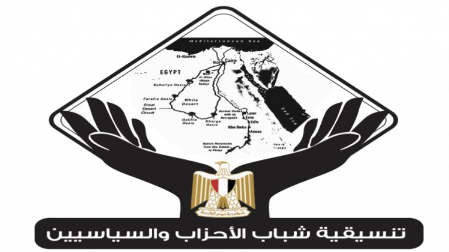 تنسيقية شباب الأحزاب 