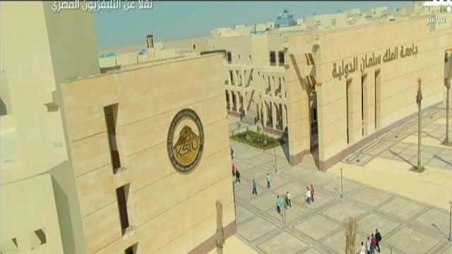 جامعة الملك سلمان 