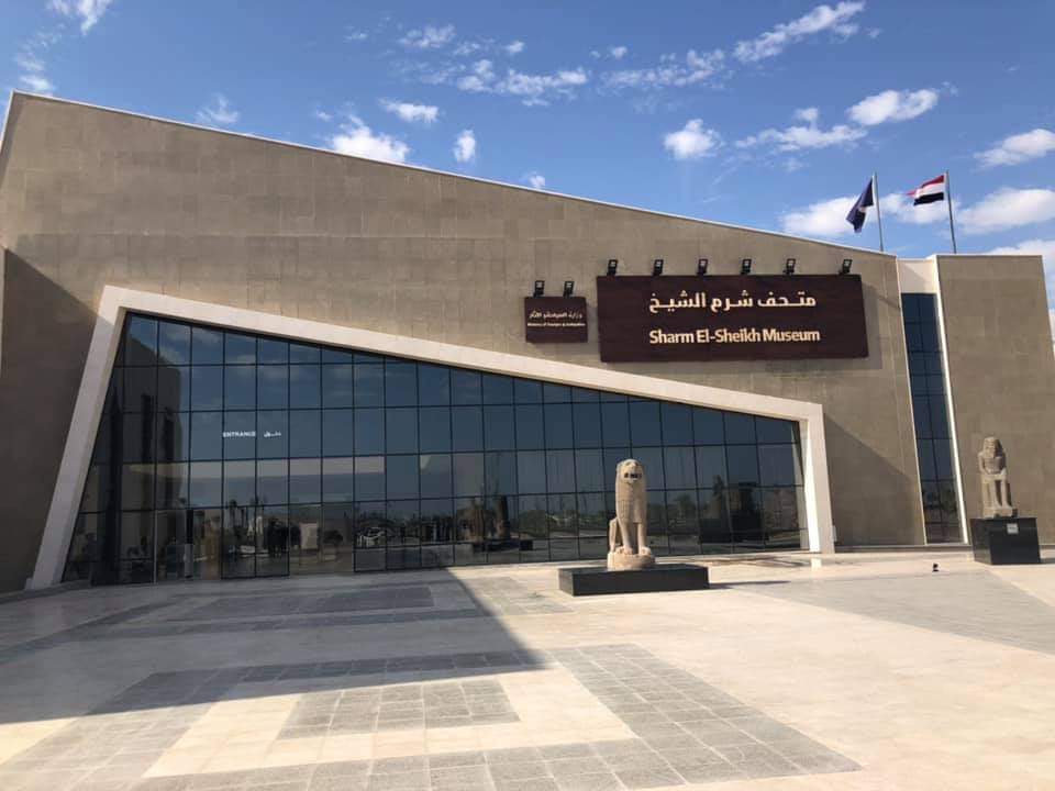 متحف شرم الشيخ