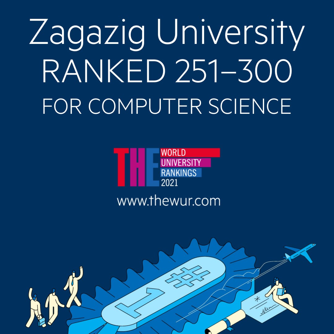 جامعة الزقازيق