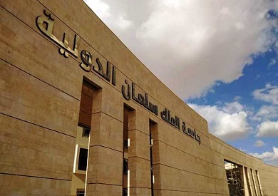 جامعة الملك سلمان 