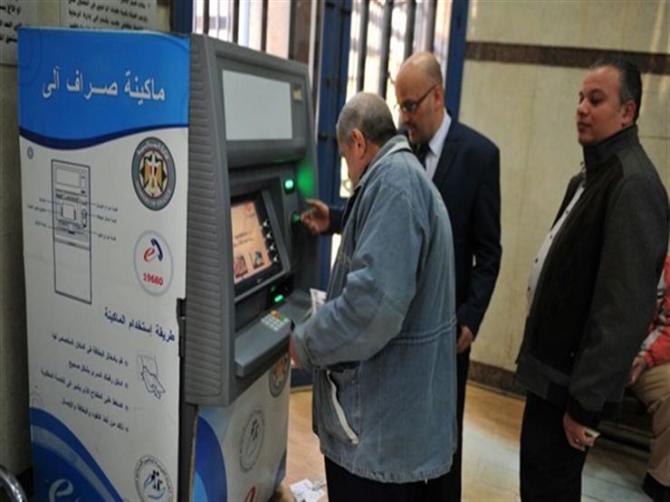 صرف رواتب ومعاشات