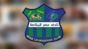 نادي مصر للمقاصة 