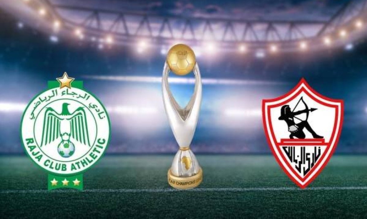 الزمالك والرجاء