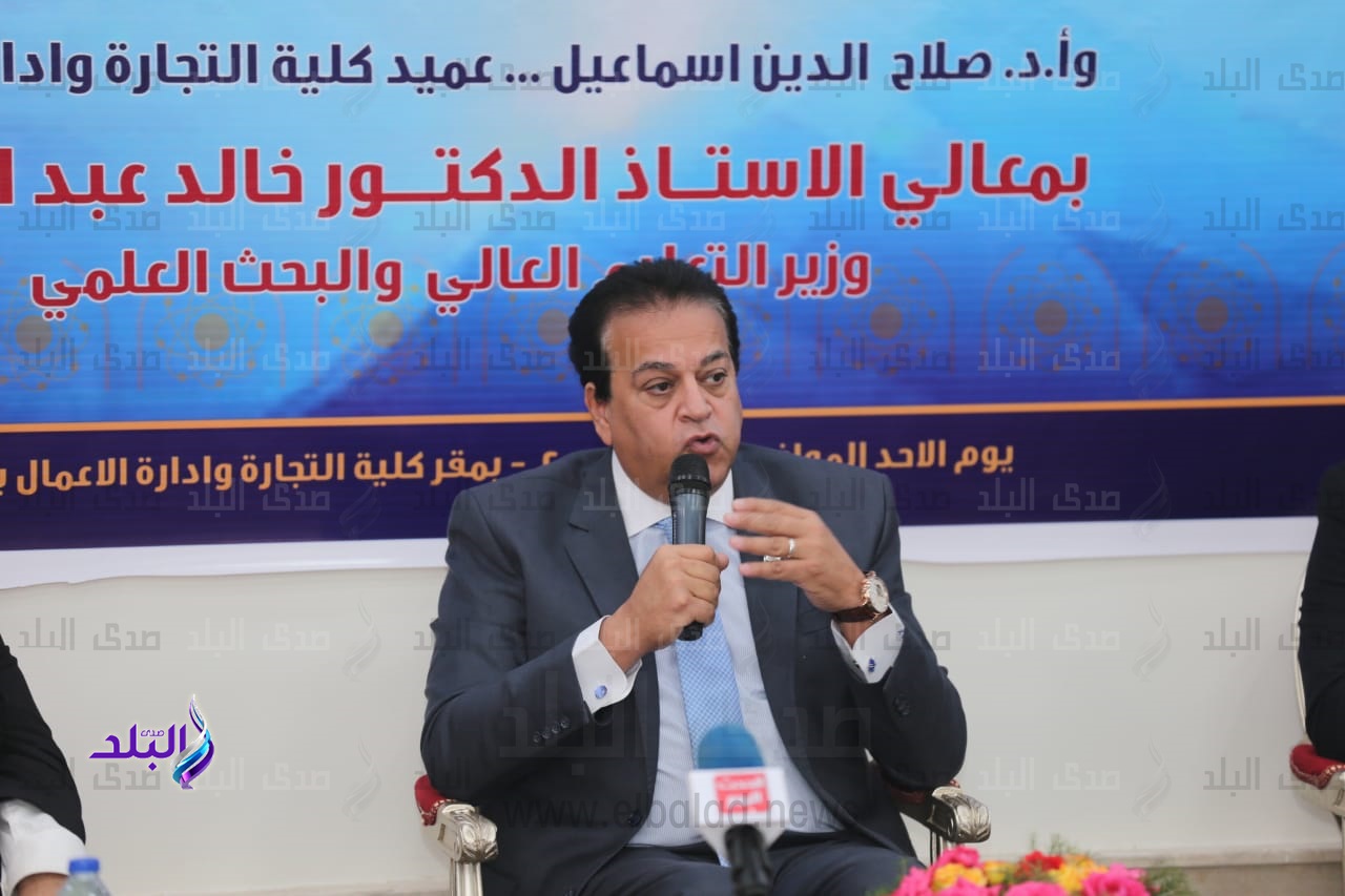 وزير التعليم العالى 