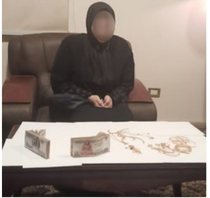 المتهمه