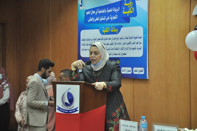  حفل استقبال الطلاب الجدد بكلية التجارة