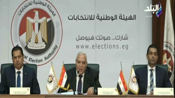 الهيئة الوطنية للانتخابات 