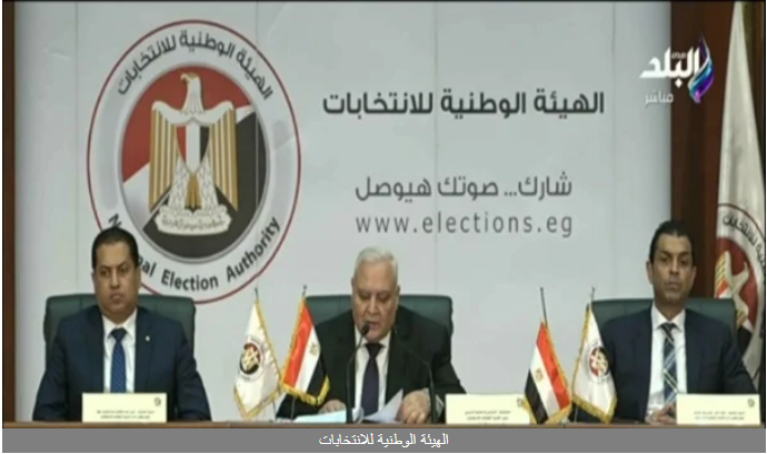الوطنية للانتخابات 