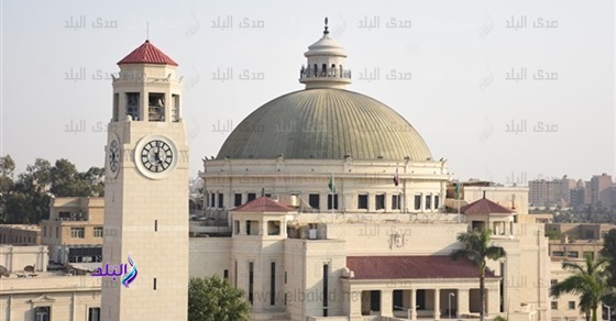 جامعة القاهرة