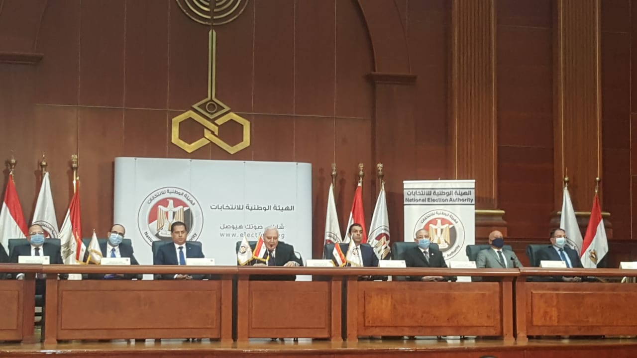 مؤتمر الهيئة الوطنية للانتخابات 